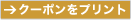 �v�����g